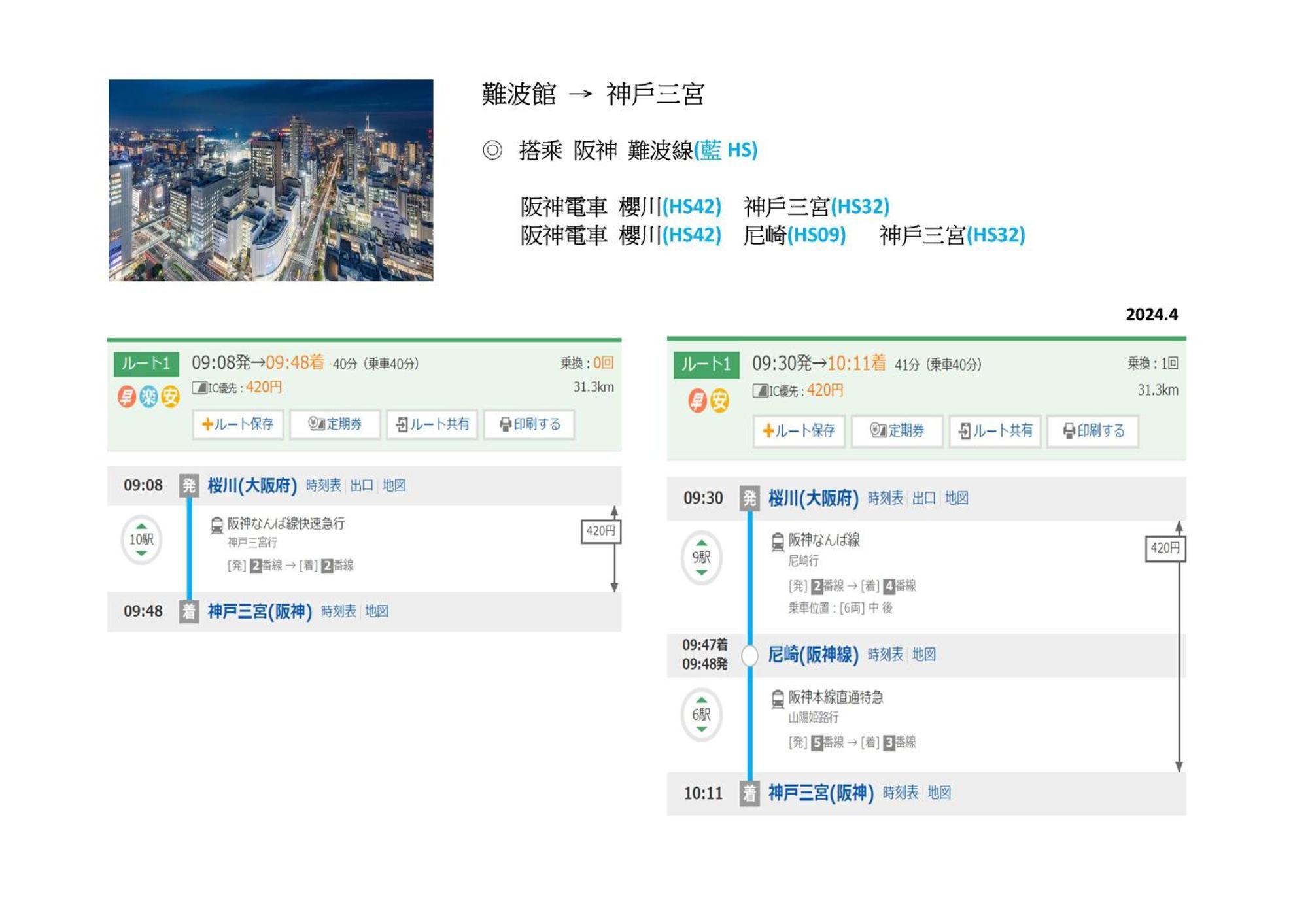 Ohana 大阪難波館234f 含衛浴套房 Apartment Ōsaka