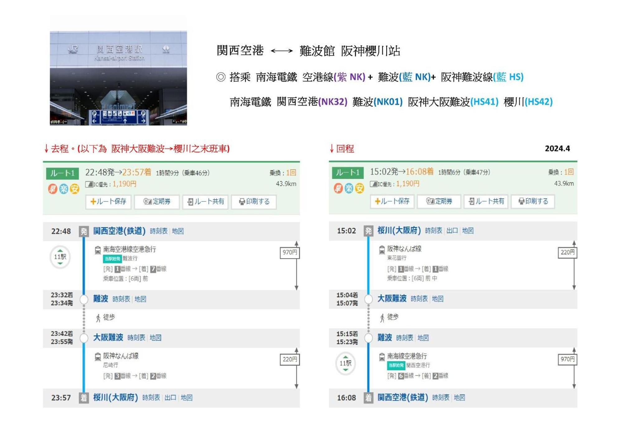 Ohana 大阪難波館234f 含衛浴套房 Apartment Ōsaka